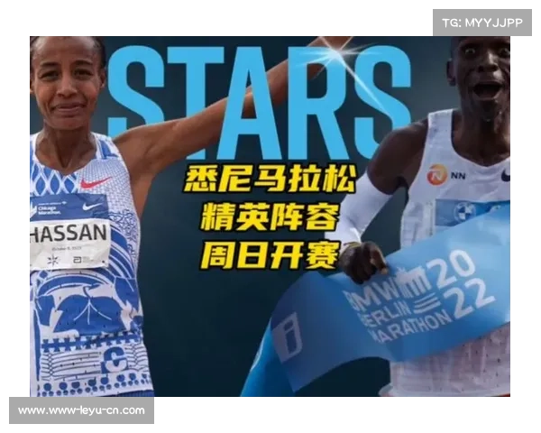 悉尼马拉松前瞻：基普乔格领衔九位超2小时05分选手冲击南半球大满贯