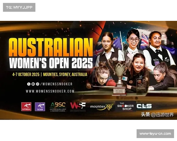 2023世界女子斯诺克巡回赛澳大利亚女子公开赛将于10月4日至7日精彩举行 2023世界女子斯诺克巡回赛澳大利亚女子公开赛将于10月4日至7日精彩举行